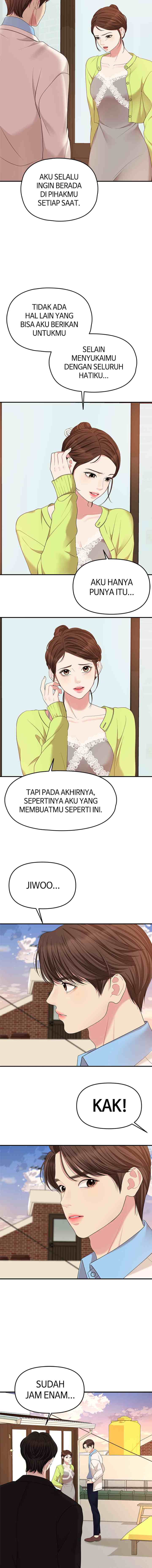 To You, Who Kept the Star chapter 51 halaman 17