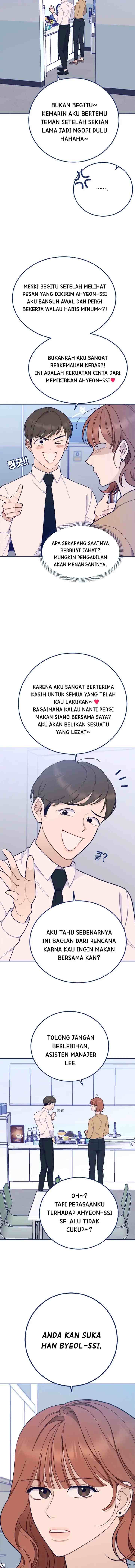 The NOmance I Need chapter 17 halaman 7