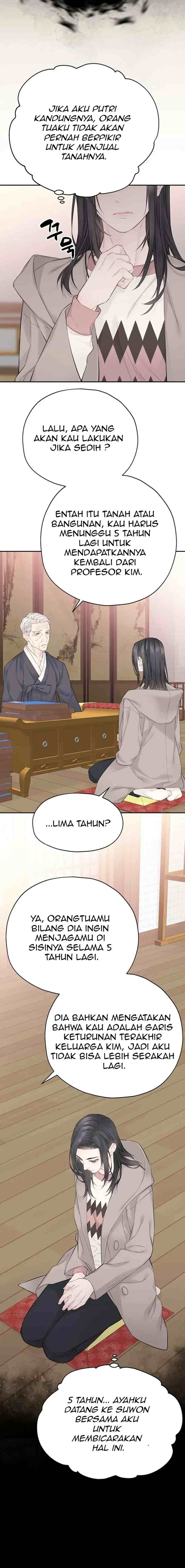 As If There's No Love chapter 17 halaman 5