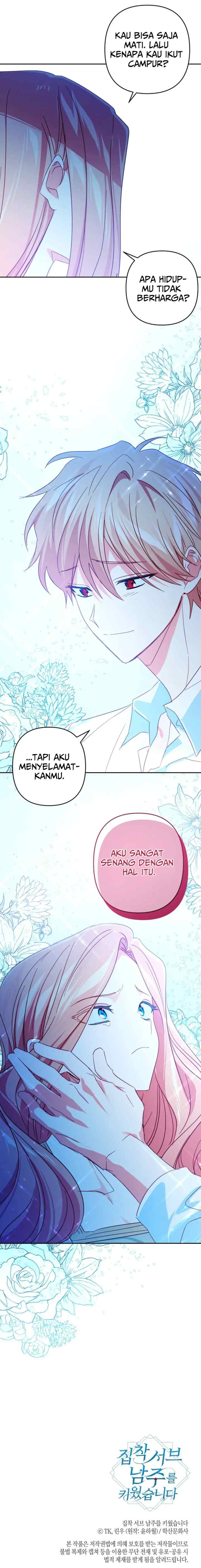 I Raised an Obsessive Second Male Lead chapter 71 halaman 15