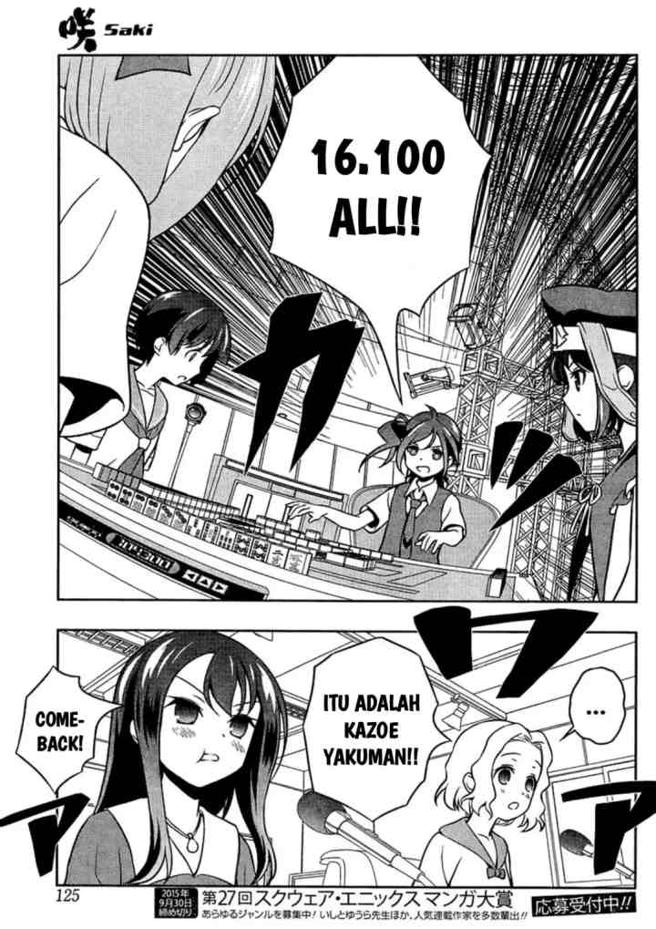 Saki chapter 146 halaman 15