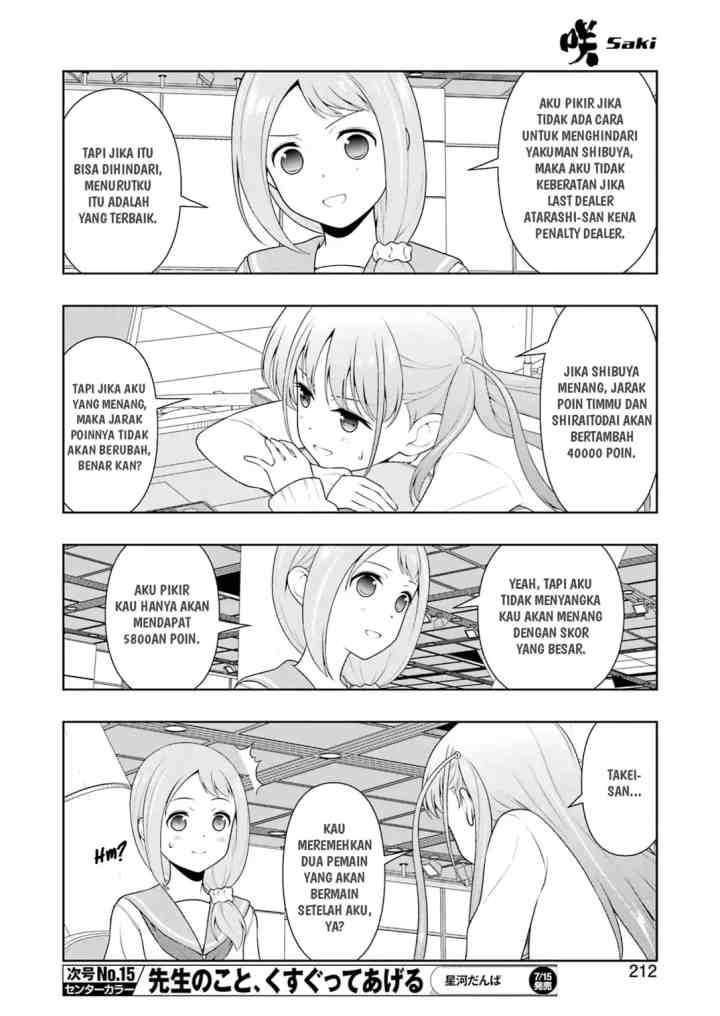 Saki chapter 248 halaman 6