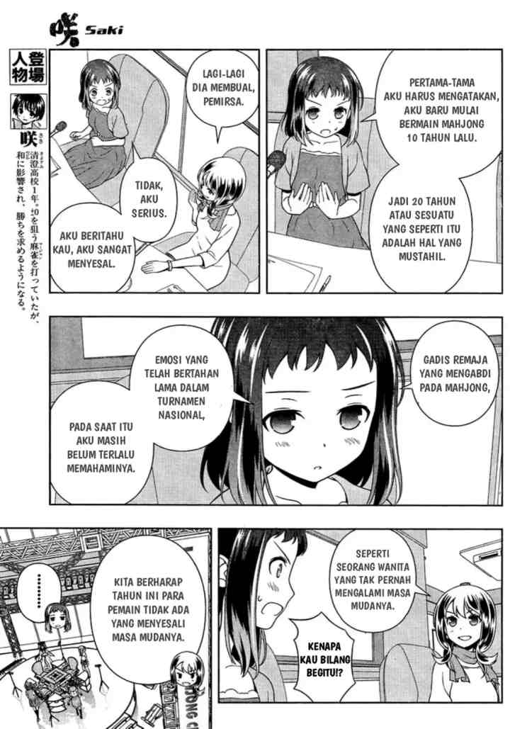 Saki chapter 143 halaman 6