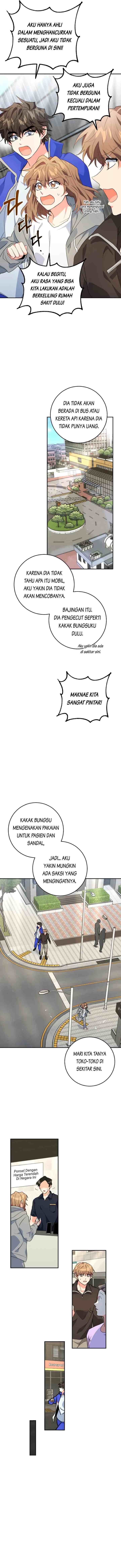The Protagonist's Younger Sister chapter 27 halaman 15