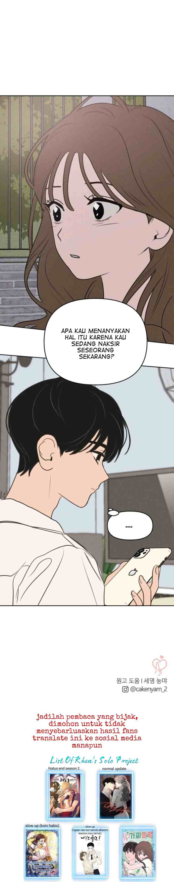 Our Secret Alliance chapter 32 halaman 12