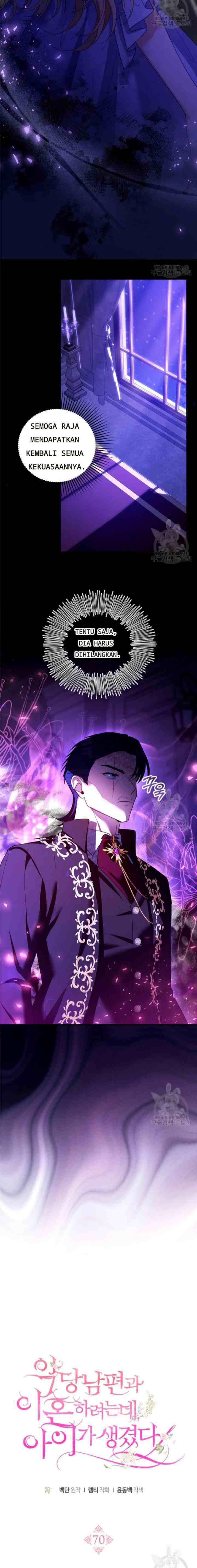 I Am Trying To Divorce My Villain Husband, But We Have A Child chapter 70 halaman 5