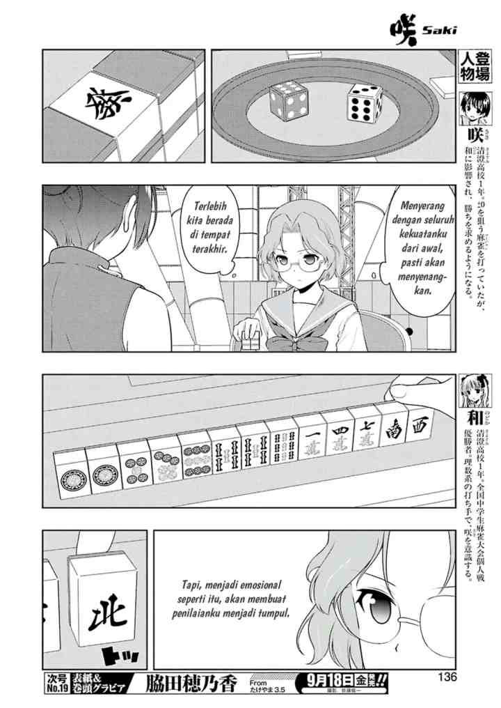 Saki chapter 222 halaman 5