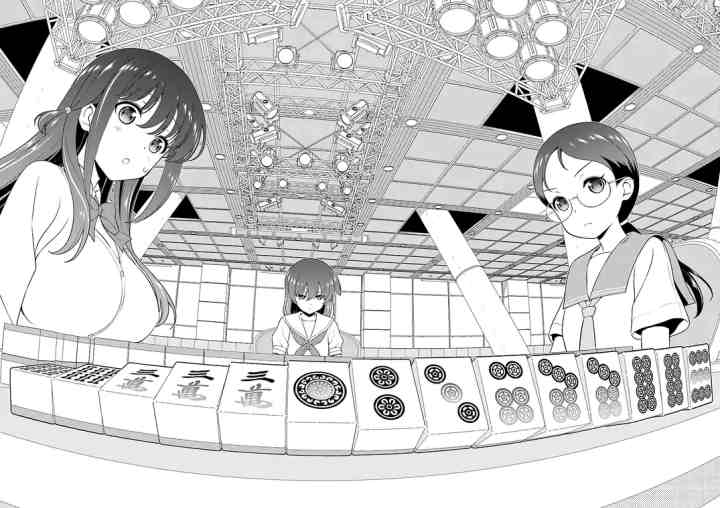 Saki chapter 191 halaman 11