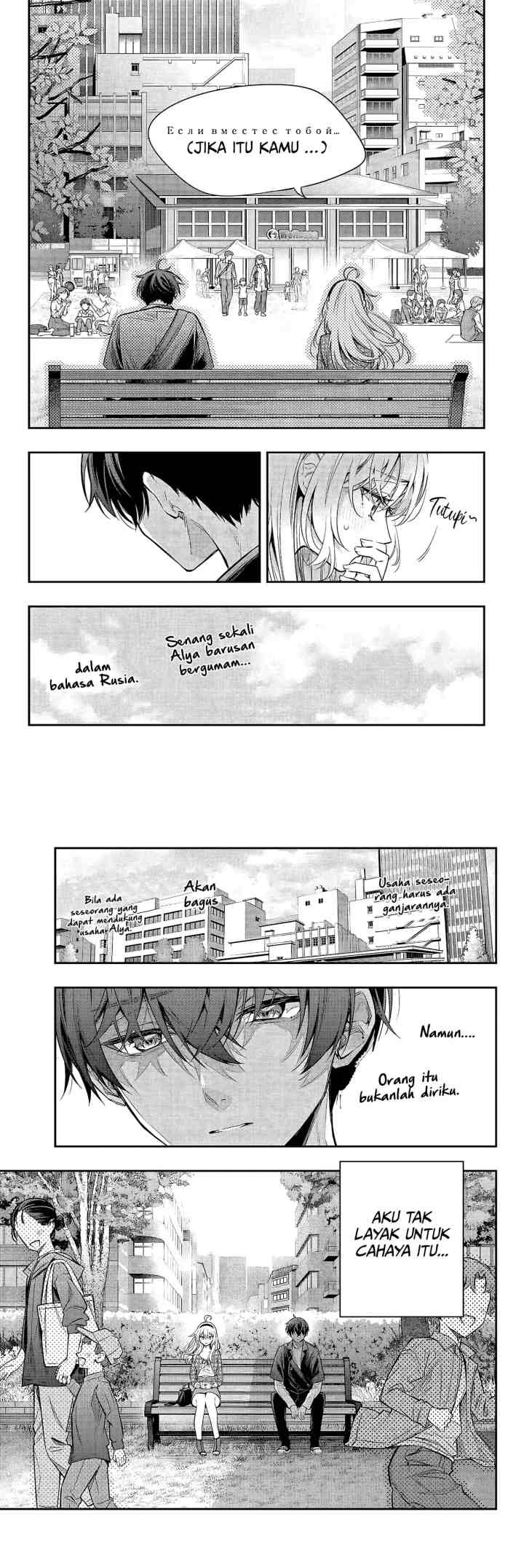 Tokidoki Bosotto Roshiago de Dereru Tonari no Alya-san chapter 23 halaman 11
