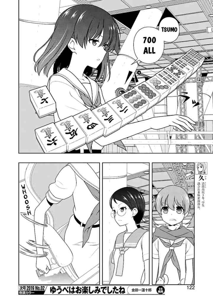 Saki chapter 198 halaman 6