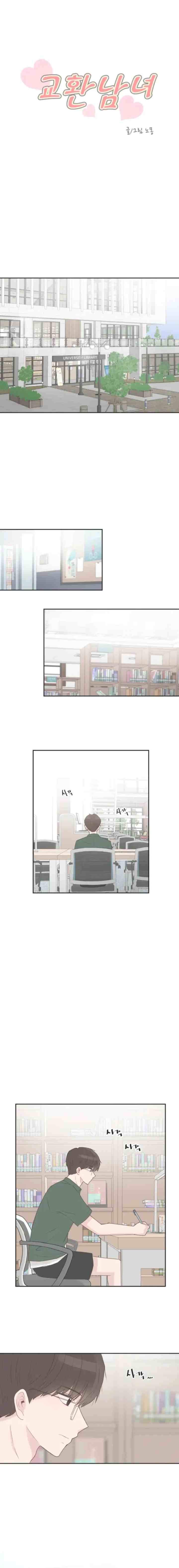 Exchange Male and Female chapter 44 halaman 7
