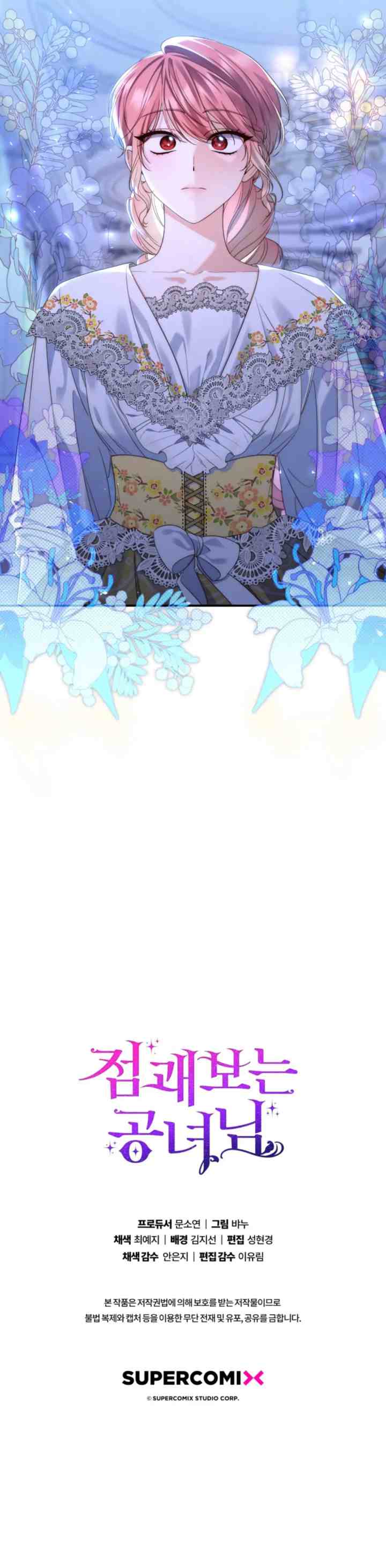 A Fortune Telling-Princess chapter 5 halaman 18