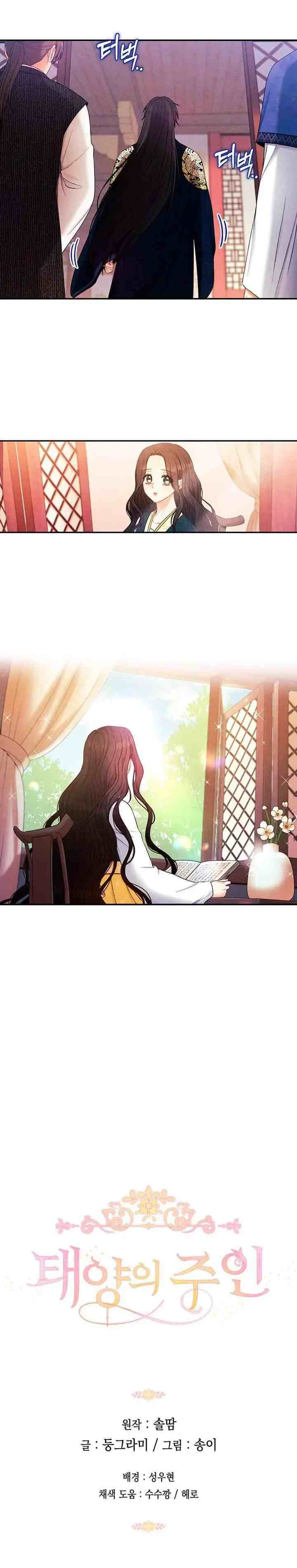 Elixir of the Sun chapter 70 halaman 18