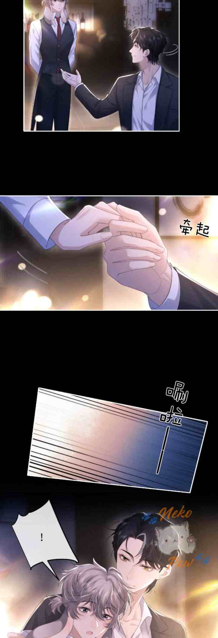 Everlasting Love chapter 46 halaman 5