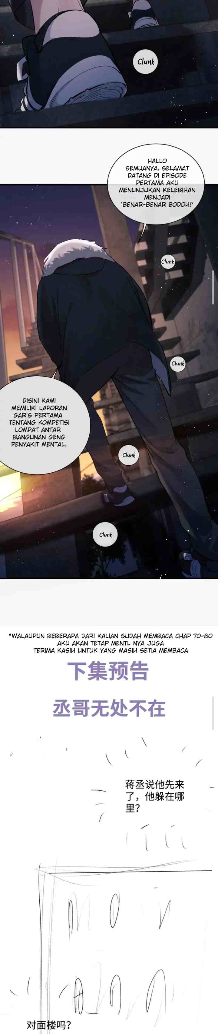 Sa Ye chapter 70 halaman 12