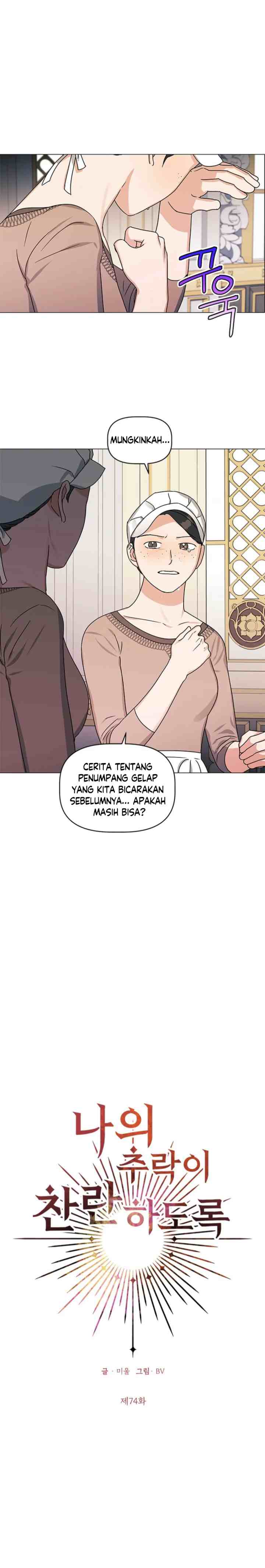 My Dazzling Downfall chapter 74 halaman 4