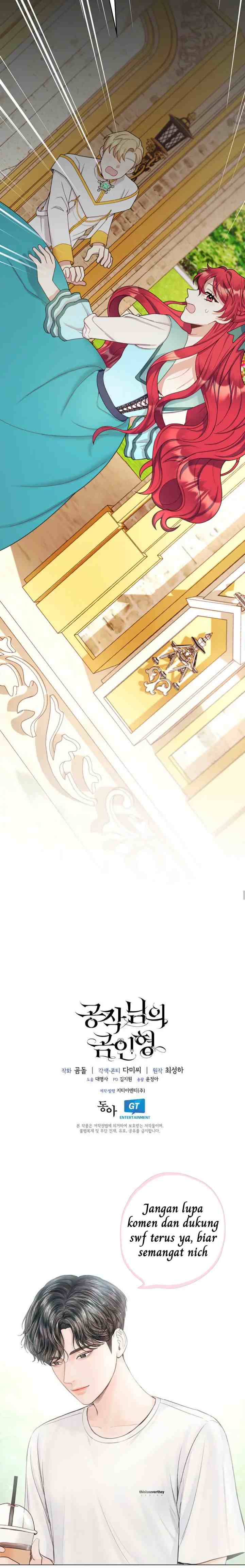 The Duke's Teddy Bear chapter 18 halaman 17