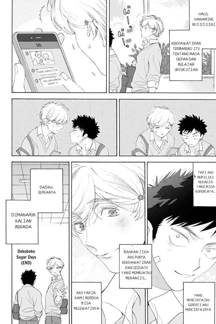 Dekoboko Sugar Days chapter 7.5 halaman 18