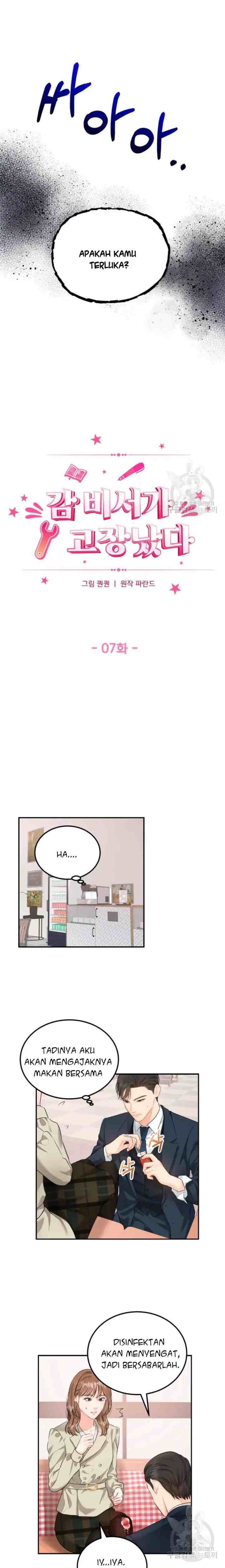 The Persimmon Secretary's Feelings Are Out Of Order chapter 7 halaman 10