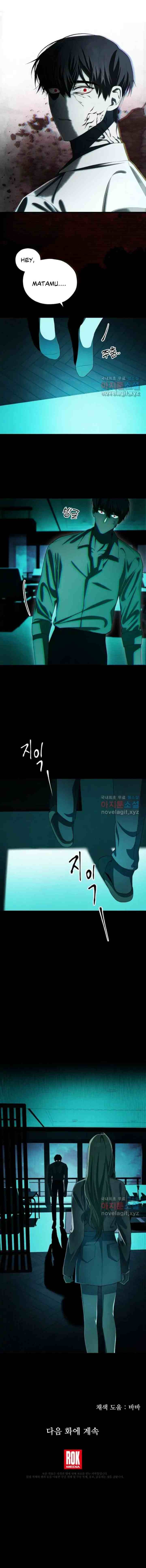 Food Chain chapter 18 halaman 18