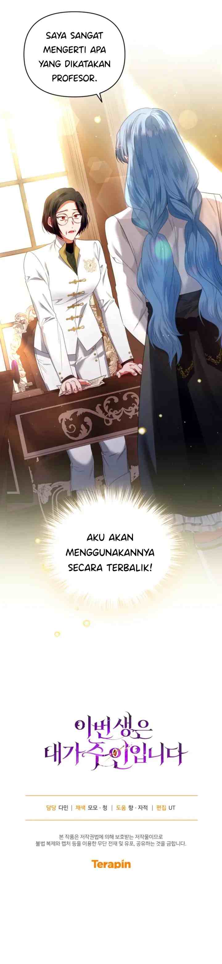 In This Life, I Am the Master chapter 57 halaman 17