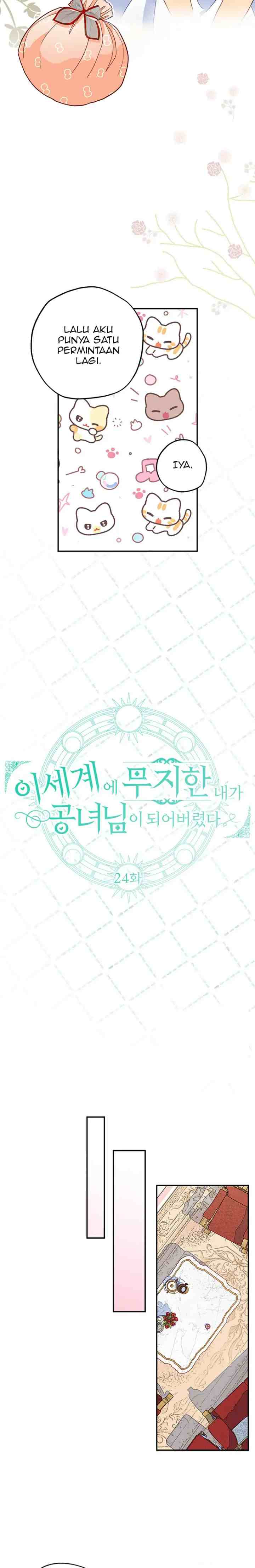 I've Become a Princess Because I'm Ignorant of This World chapter 29 halaman 6