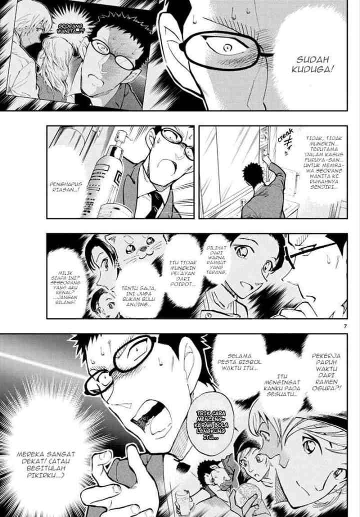 Detective Conan: Zero's Tea Time chapter 33 halaman 7