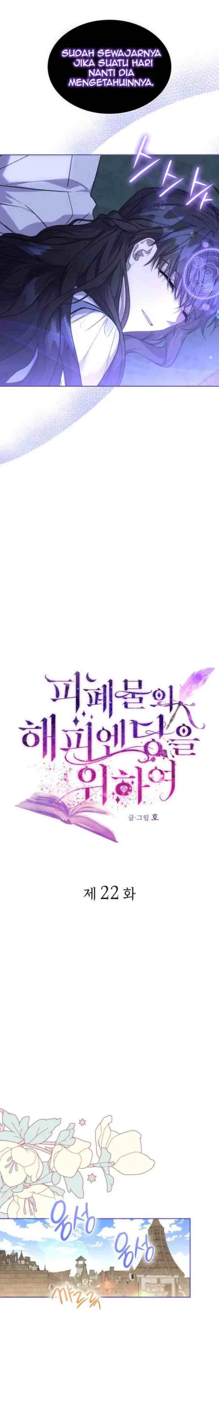 For the Happy Ending of the Ravages chapter 22 halaman 6