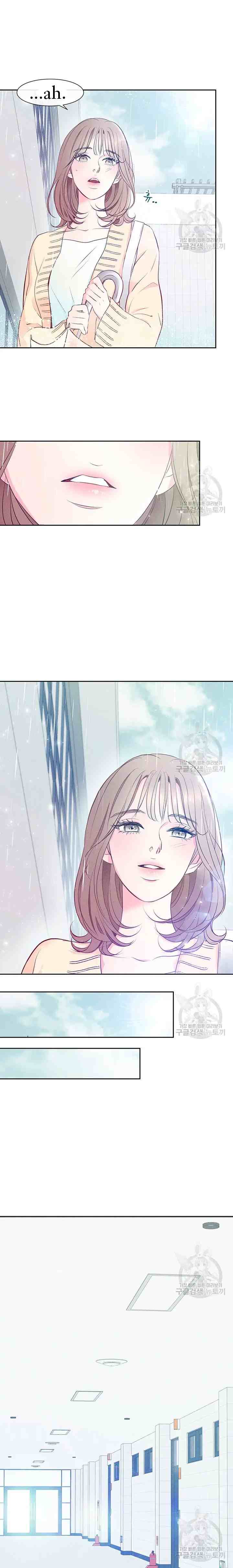Fall for You chapter 1 halaman 11