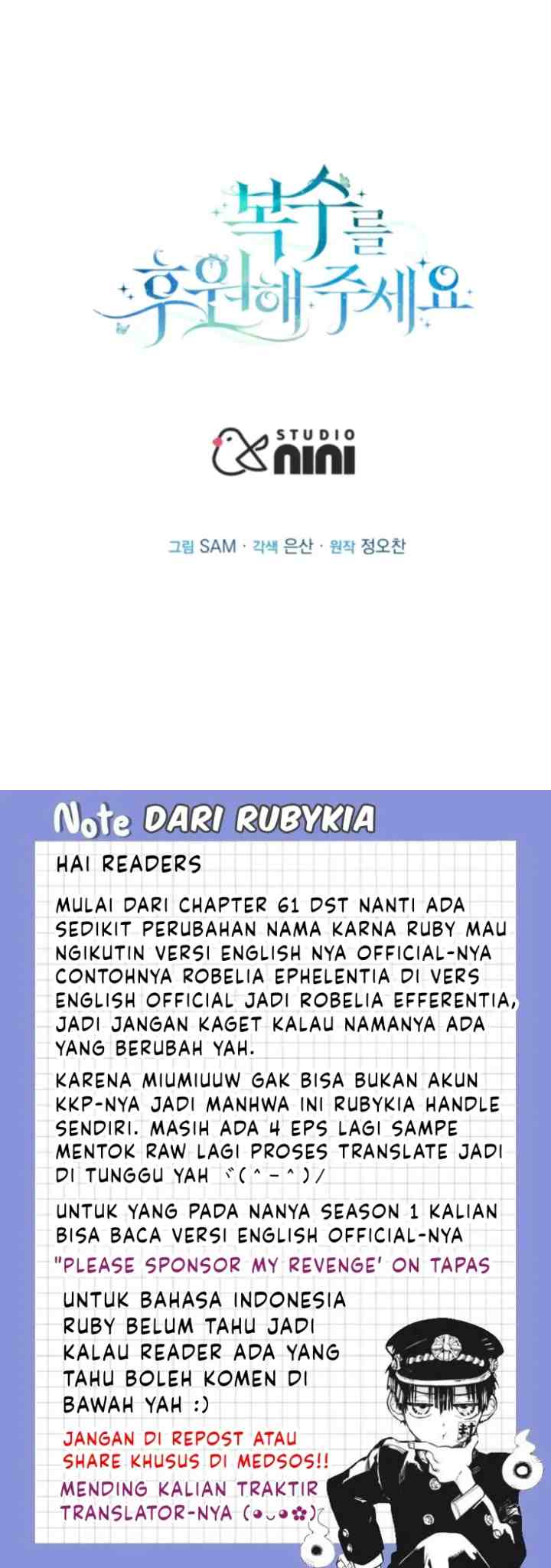 Please Support My Revenge chapter 61 halaman 17