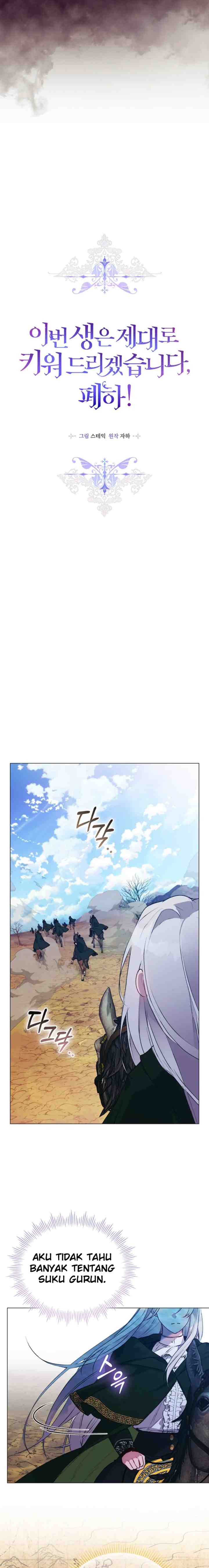 I'll Atone by Raising You Properly in This Life, Your Majesty! chapter 60 halaman 4