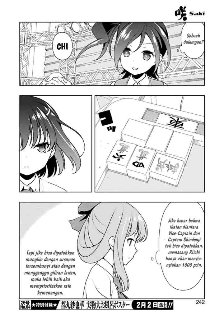 Saki chapter 184 halaman 7