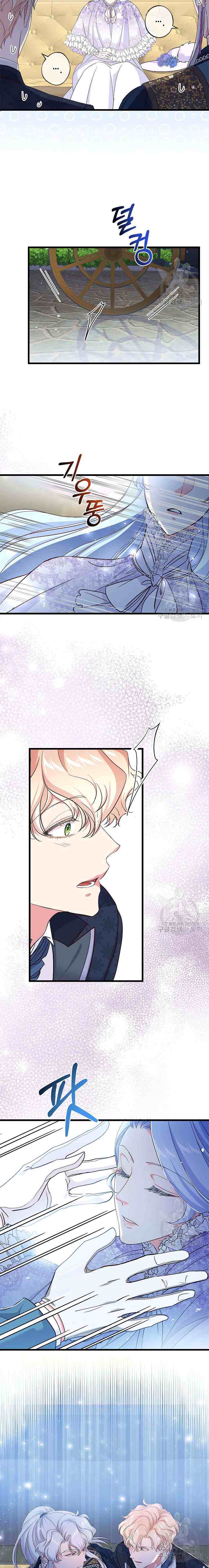 I'm a Villainess, Can I Die? chapter 57 halaman 19