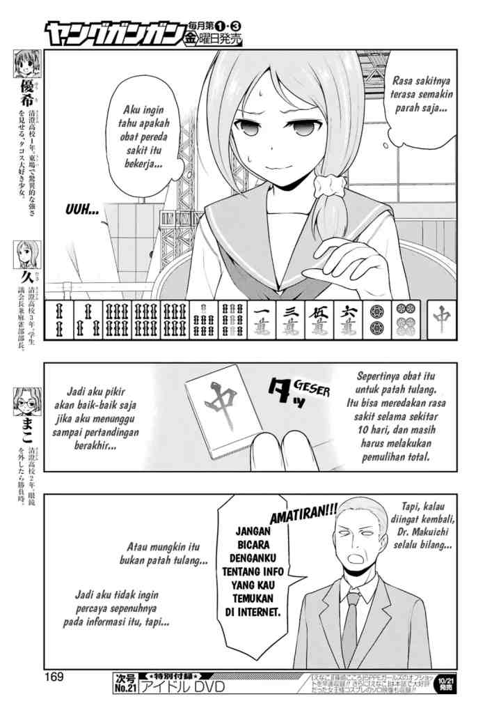 Saki chapter 250 halaman 6