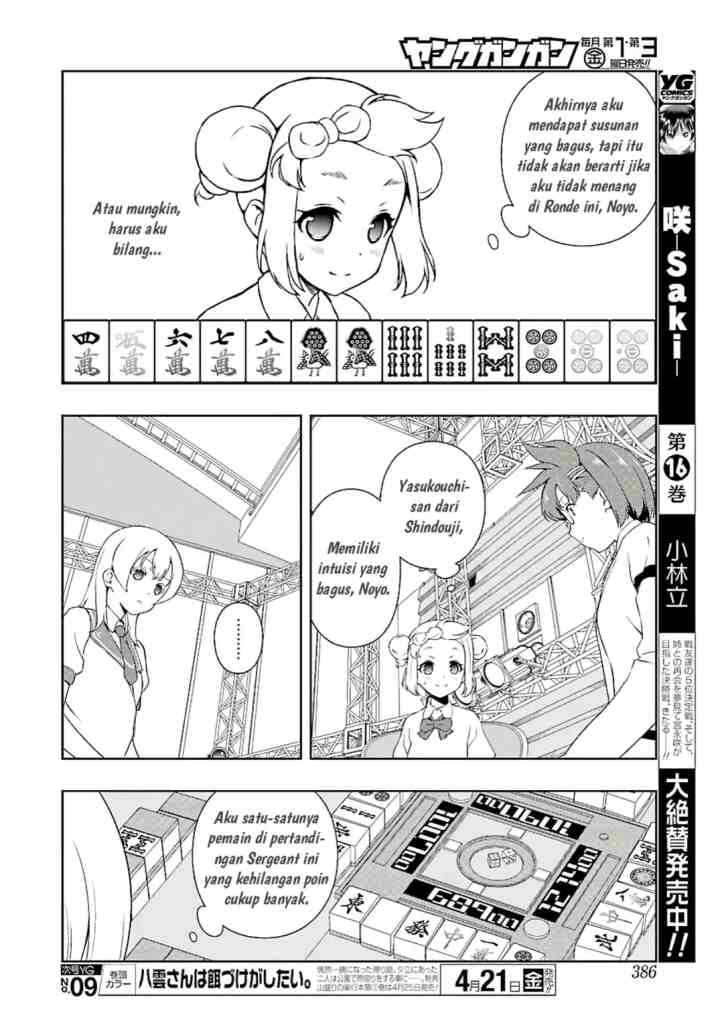 Saki chapter 173 halaman 5