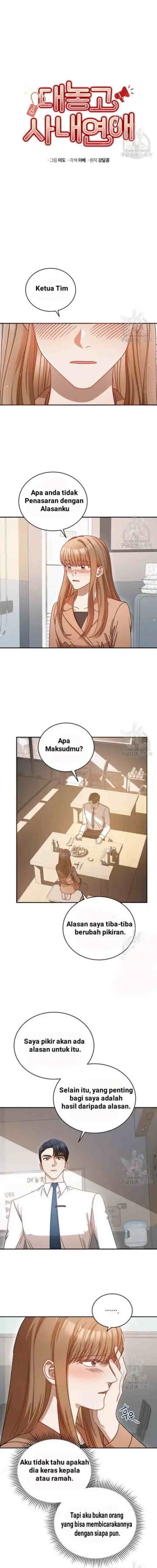 I Confessed To The Boss chapter 8 halaman 4