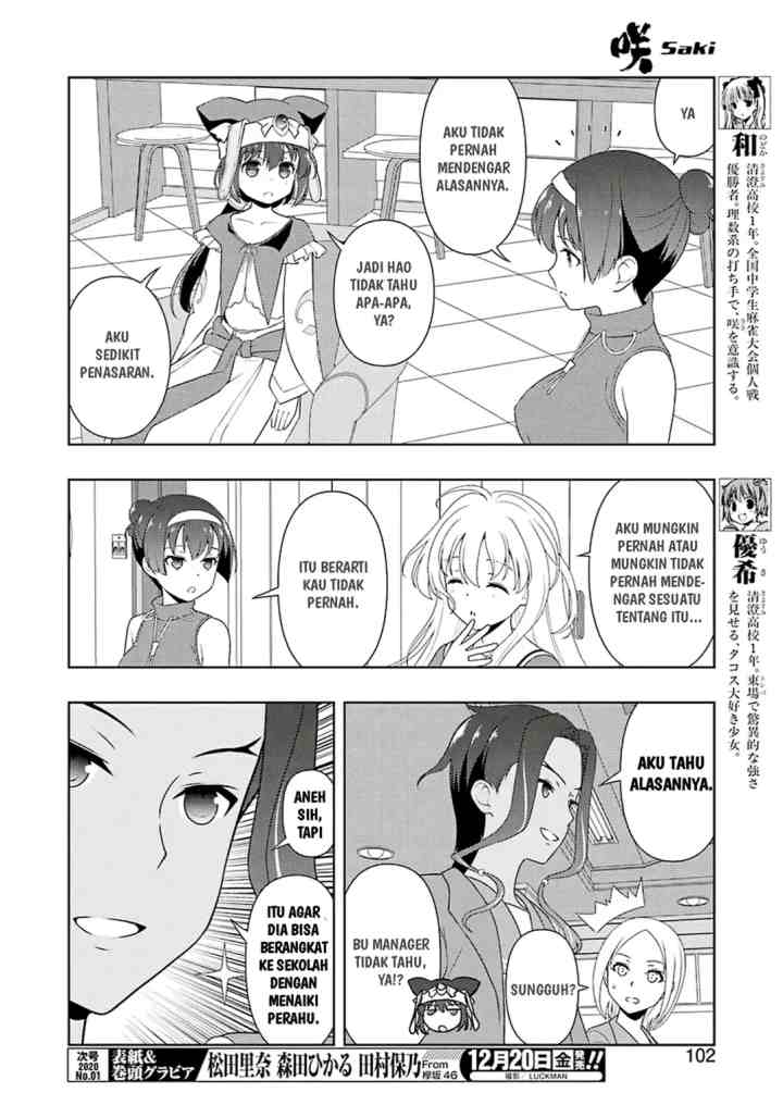 Saki chapter 211 halaman 4