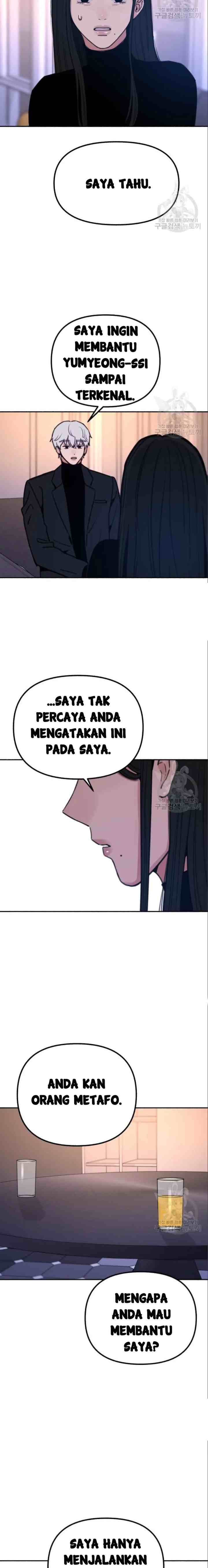 Muse On Yumyeong chapter 19 halaman 12