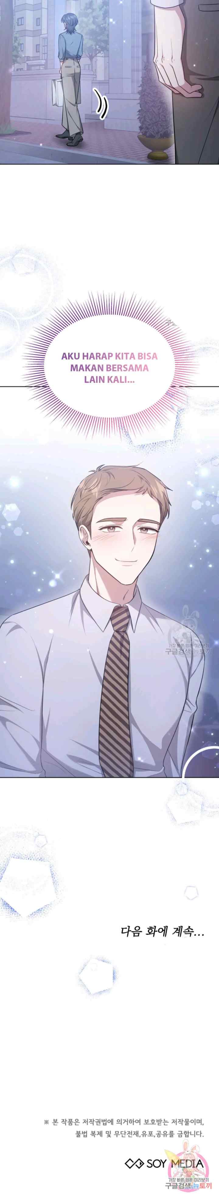 It's My First Time Getting Married chapter 40 halaman 15