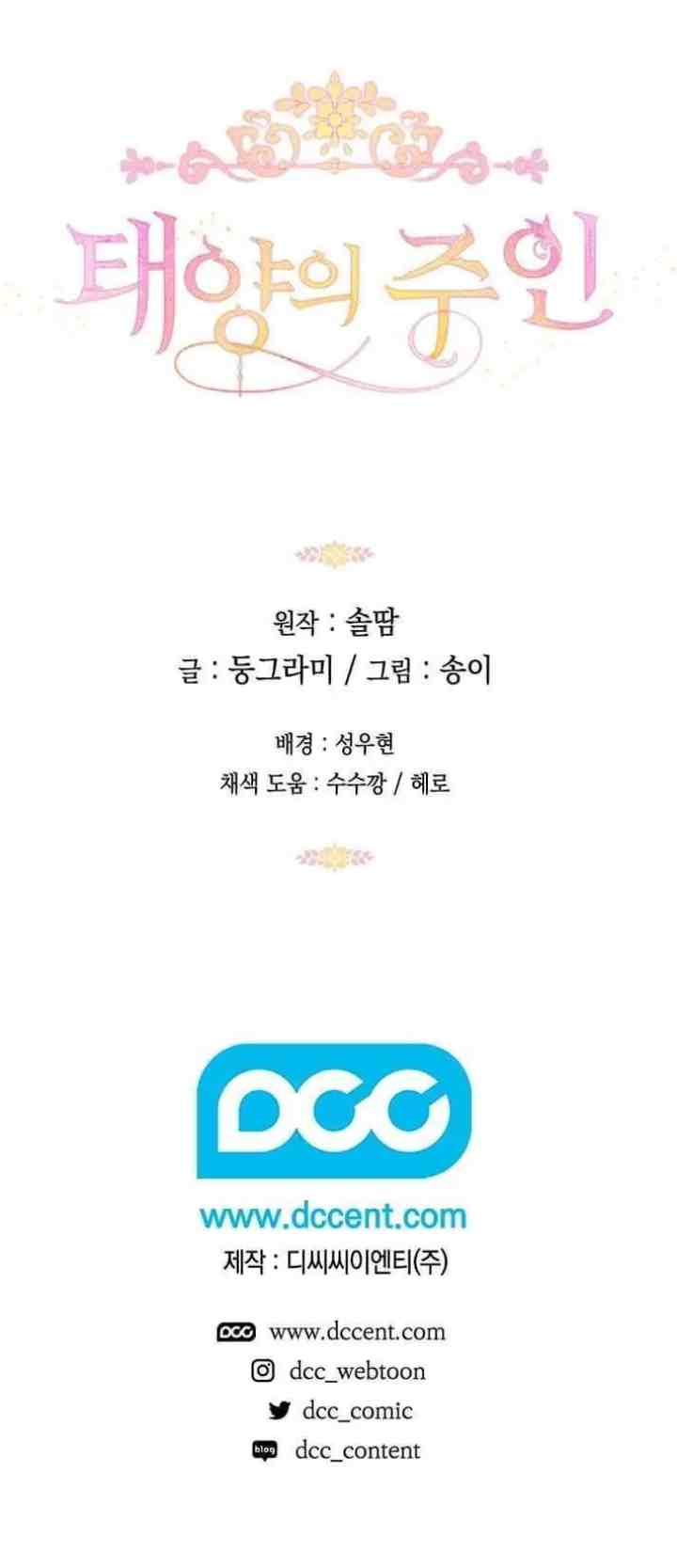 Elixir of the Sun chapter 74 halaman 19