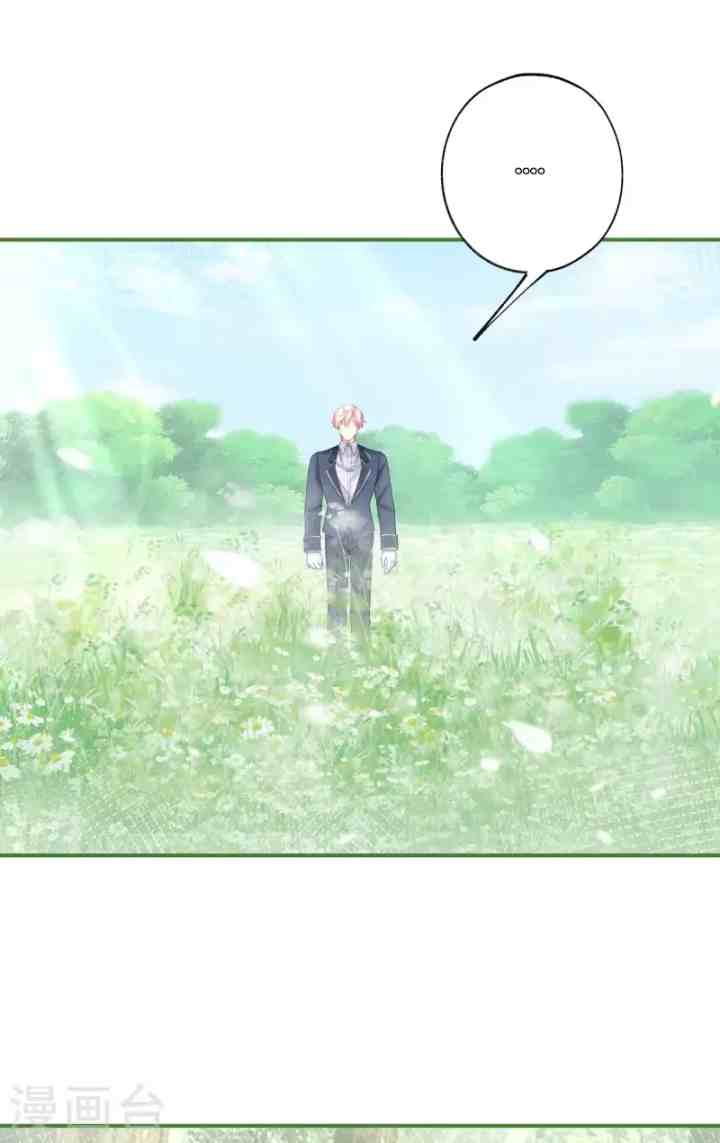 I Became the Sacrificial Princess chapter 100 halaman 11