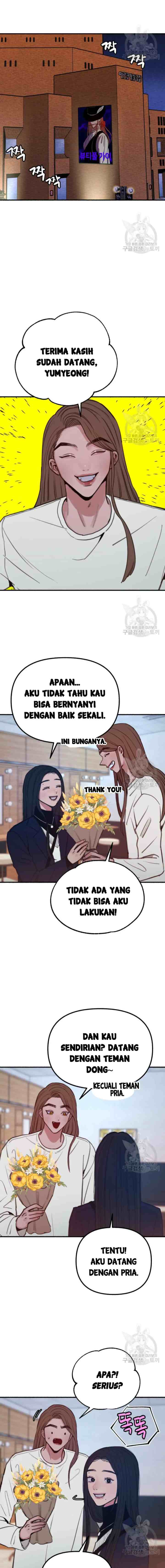 Muse On Yumyeong chapter 15 halaman 16