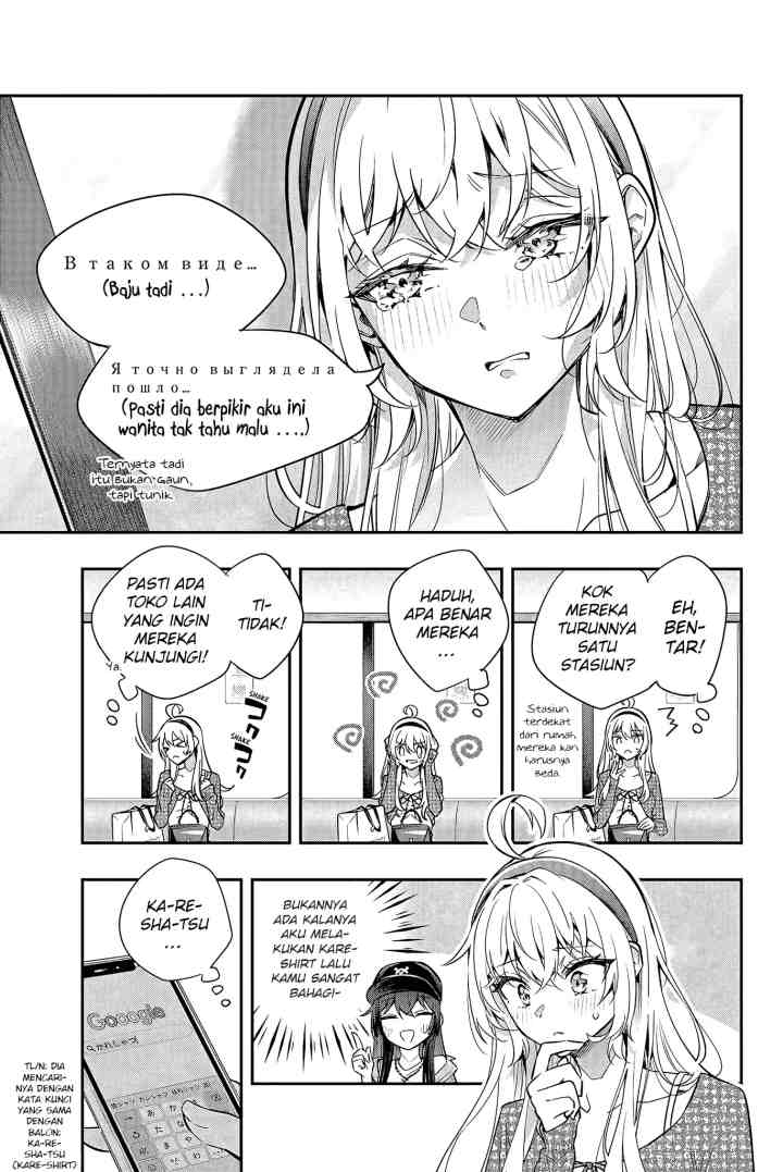 Tokidoki Bosotto Roshiago de Dereru Tonari no Alya-san chapter 25 halaman 11