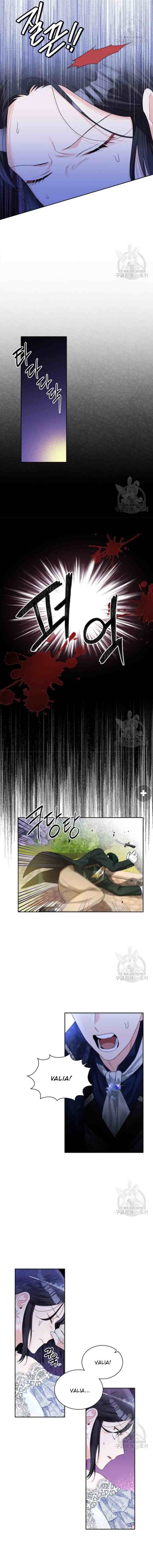 Valia, Tribute To Shuden chapter 57 halaman 7