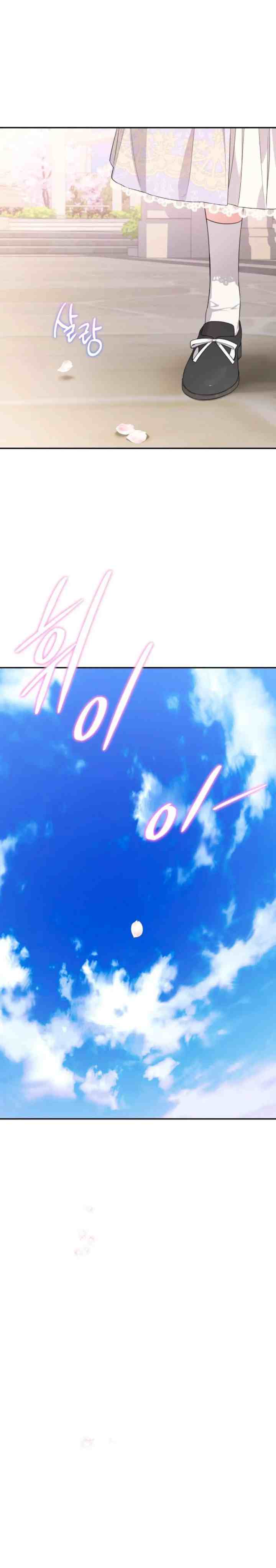 Little Princess Mint chapter 67 halaman 7