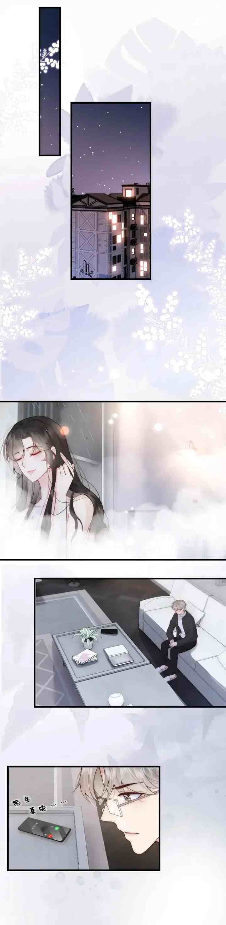 Honour the Scum Man's Fate, Let the Compassion Plot Go chapter 20 halaman 9