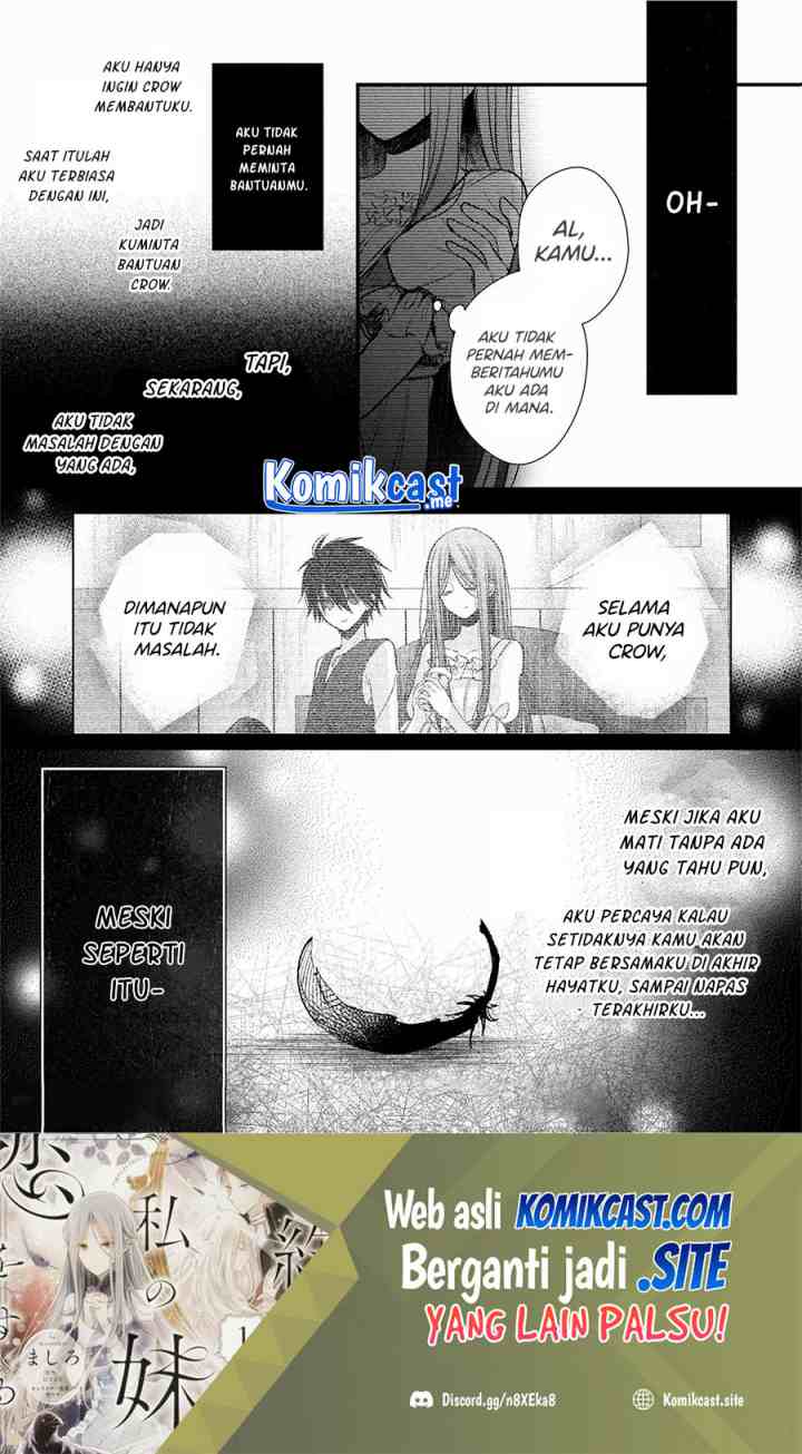 My Fiance is in Love with My Little Sister chapter 11.2 halaman 14