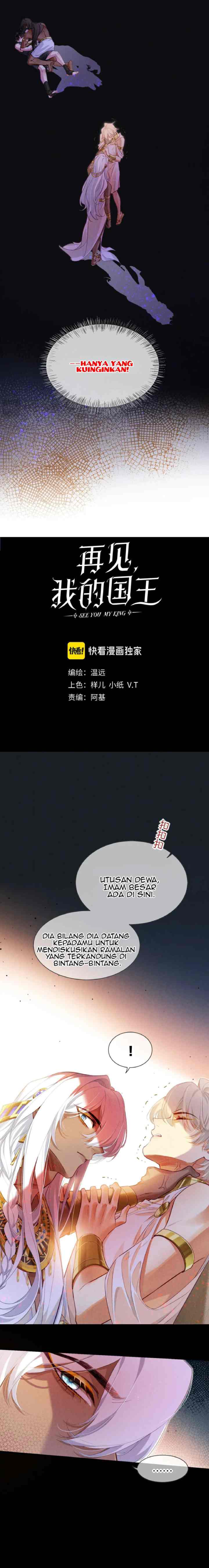 Goodbye My King chapter 50 halaman 5