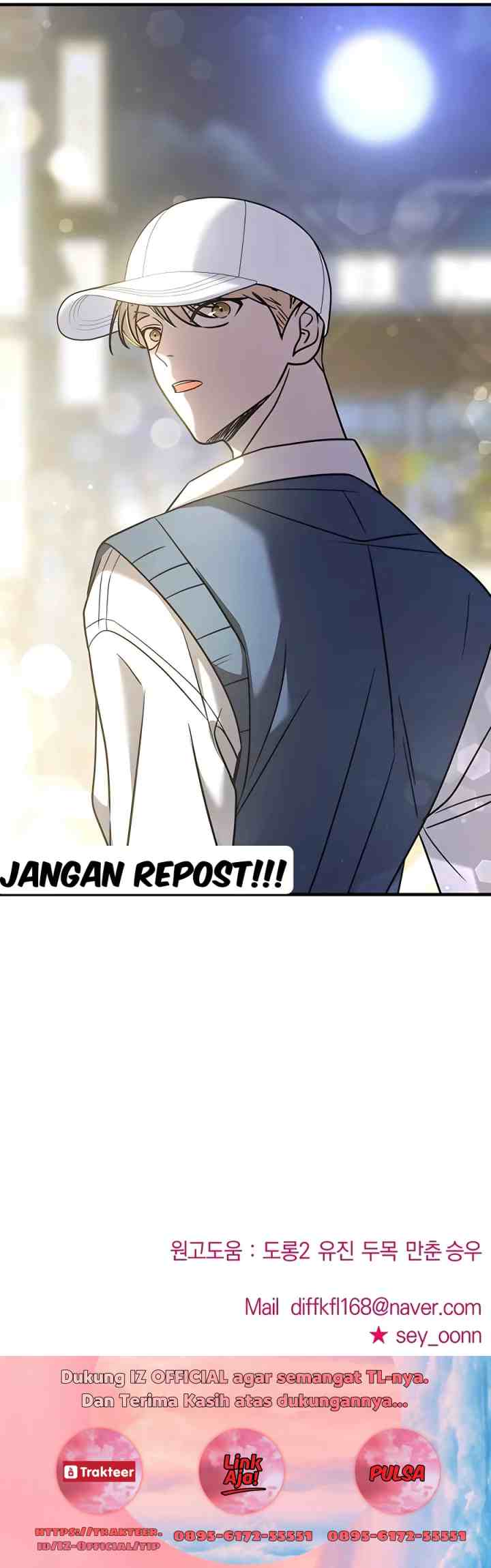 Villain With a Crush chapter 20 halaman 16