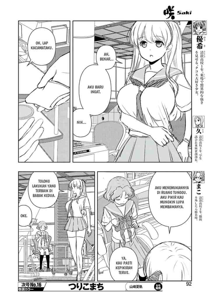 Saki chapter 234 halaman 10